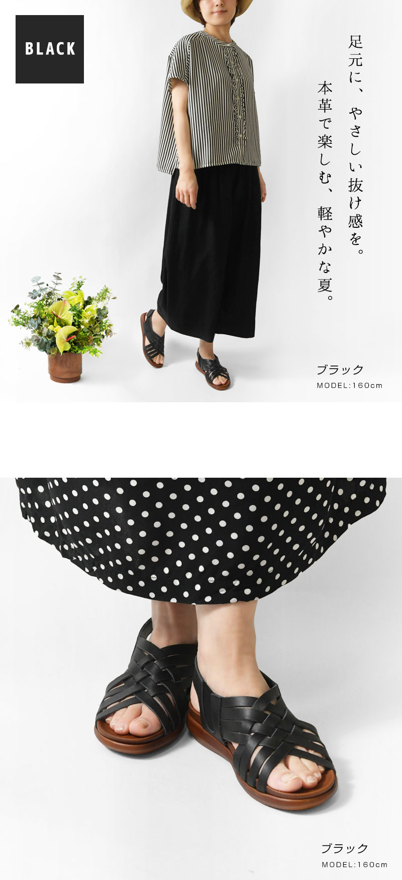 10%OFFクーポン サンダル レディース Shake・In cloak シェイクイン