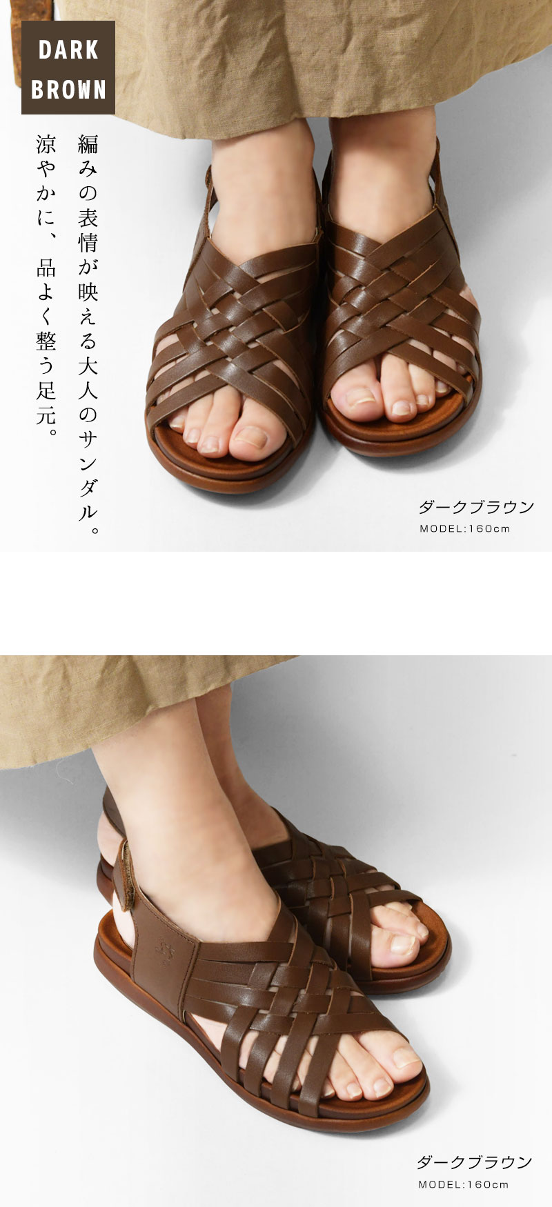 10%OFFクーポン サンダル レディース Shake・In cloak シェイクイン