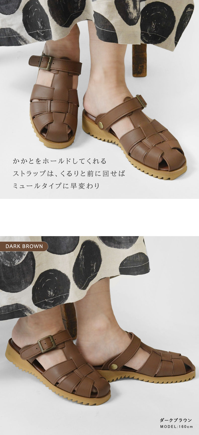 10%OFFクーポン サンダル レディース Shake・In cloak シェイク