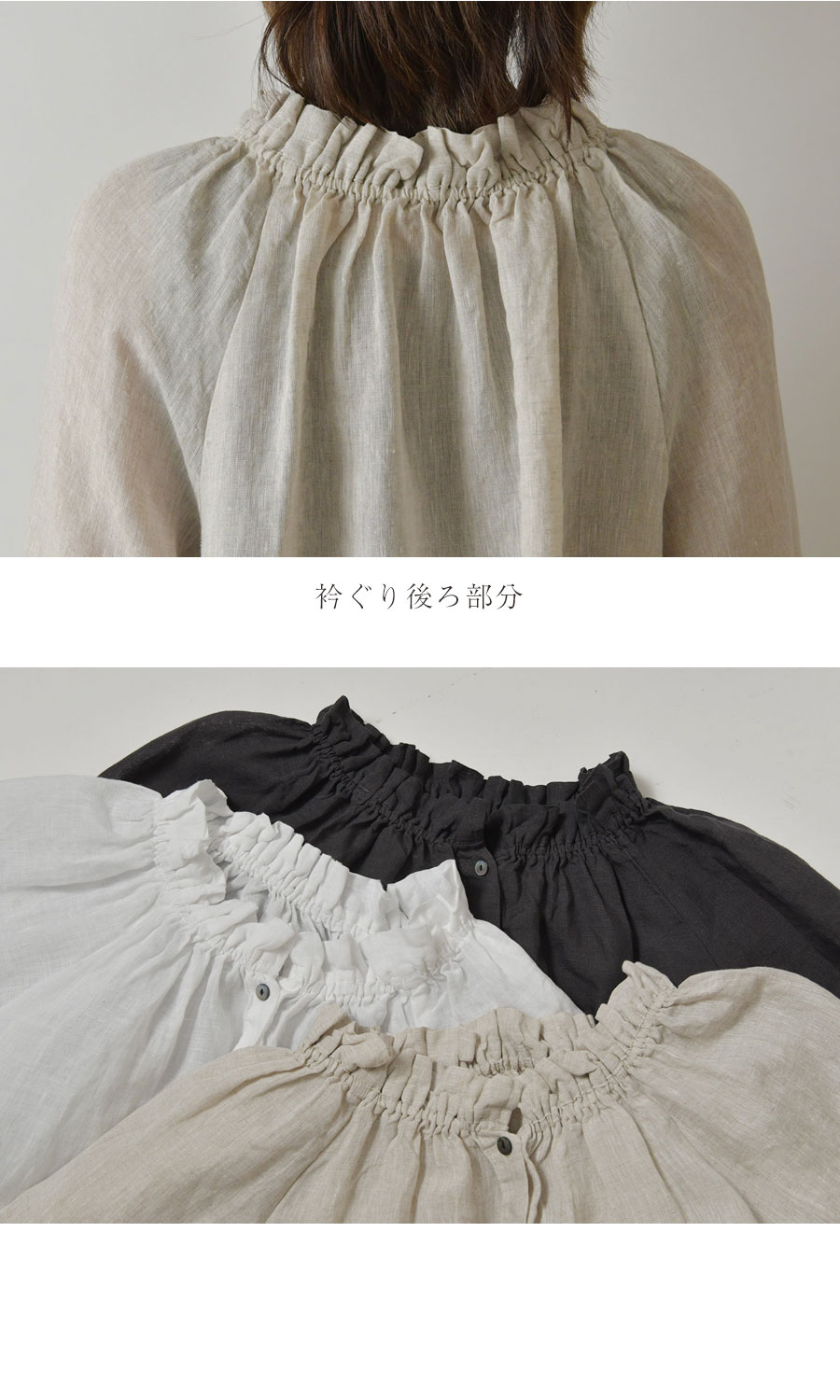 【送料無料】sloe リネンフリル ギャザー ブラウス 春 夏 秋 トップス スロウ 97-9404227 楽天市場】【sloe スロウ】リネン フリル ギャザー ブラウス
