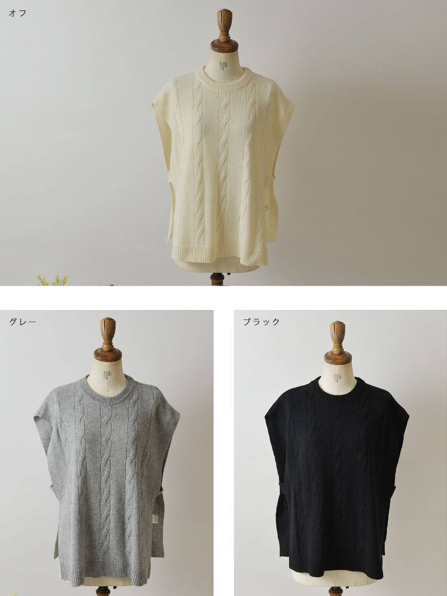 10%OFFクーポン ベスト slone square スロンスクエア ウール 混 ケーブル ニット ベスト 33063 レディース 長袖 ナチュラル プルオーバー 春 夏 母の日 10%OFFクーポン ベスト slone square スロンスクエア ウール 混