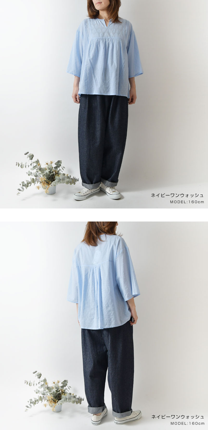 10%OFFクーポン デニムパンツ レディース slone square スロンスクエア