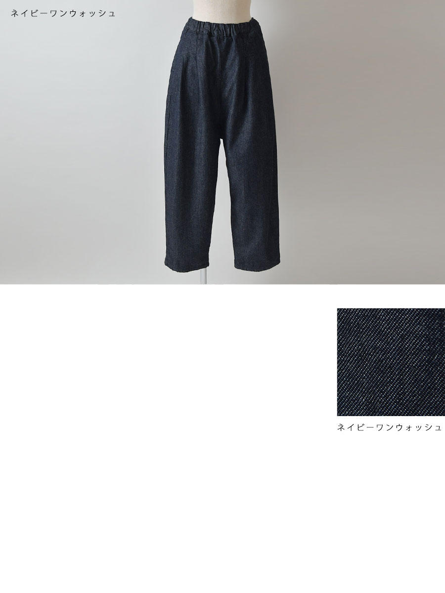 10%OFFクーポン デニムパンツ レディース slone square スロンスクエア