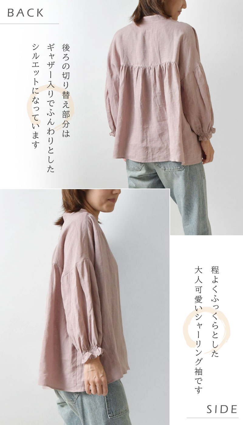 10%OFFクーポン ブラウス レディース slone square スロンスクエア フレンチリネン スタンドカラー 6分袖 ブラウス 38044 春 秋 冬 麻 前開き ナチュ 母の日 10%OFFクーポン ブラウス レディース slone square スロン