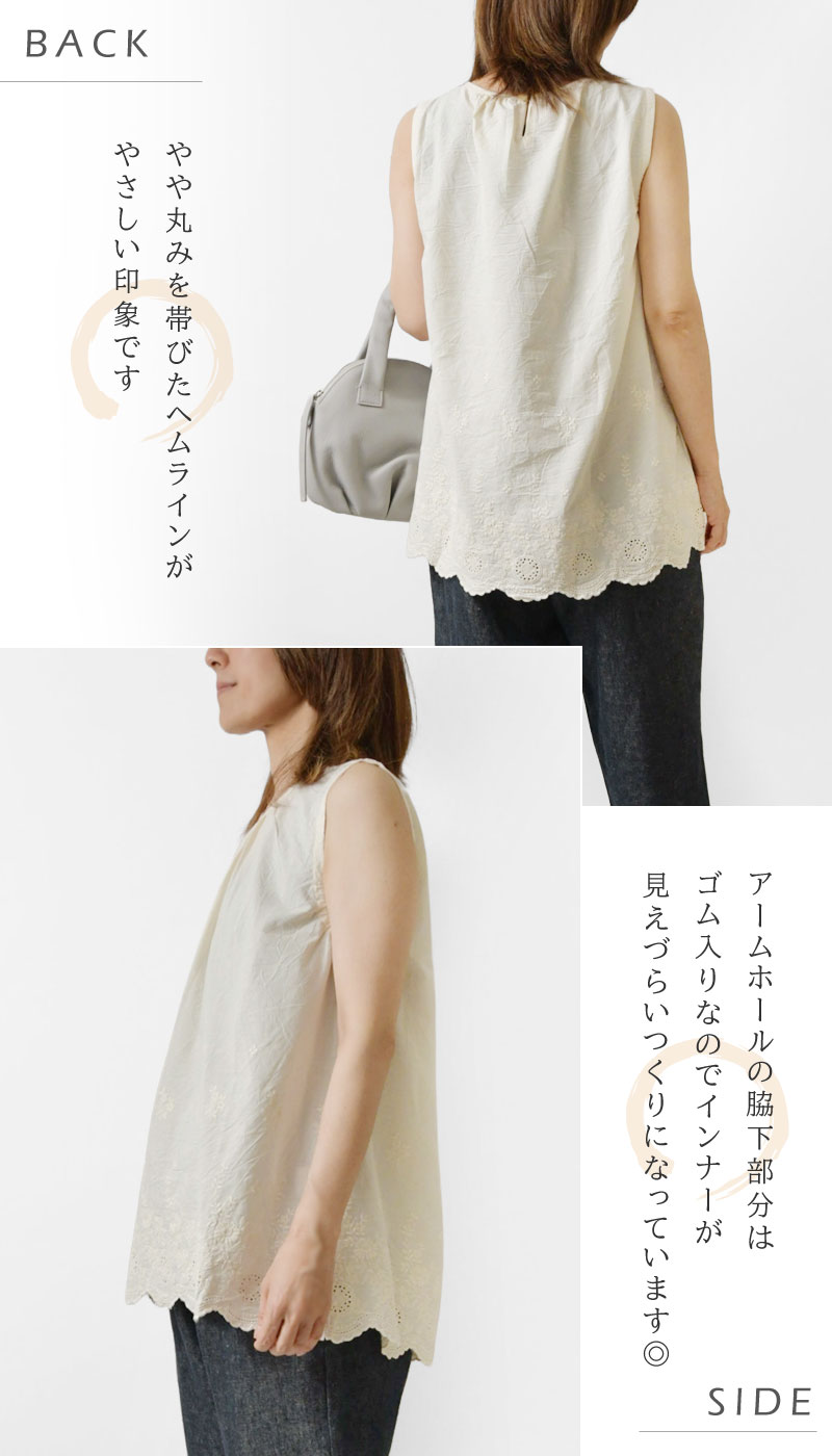 10%OFFクーポン ブラウス レディース slone square スロンスクエア スカラップレース ノースリーブ ブラウス 38048 春 夏 秋 冬 コットン 綿100％ 母の日 10%OFFクーポン ブラウス レディース slone square スロン