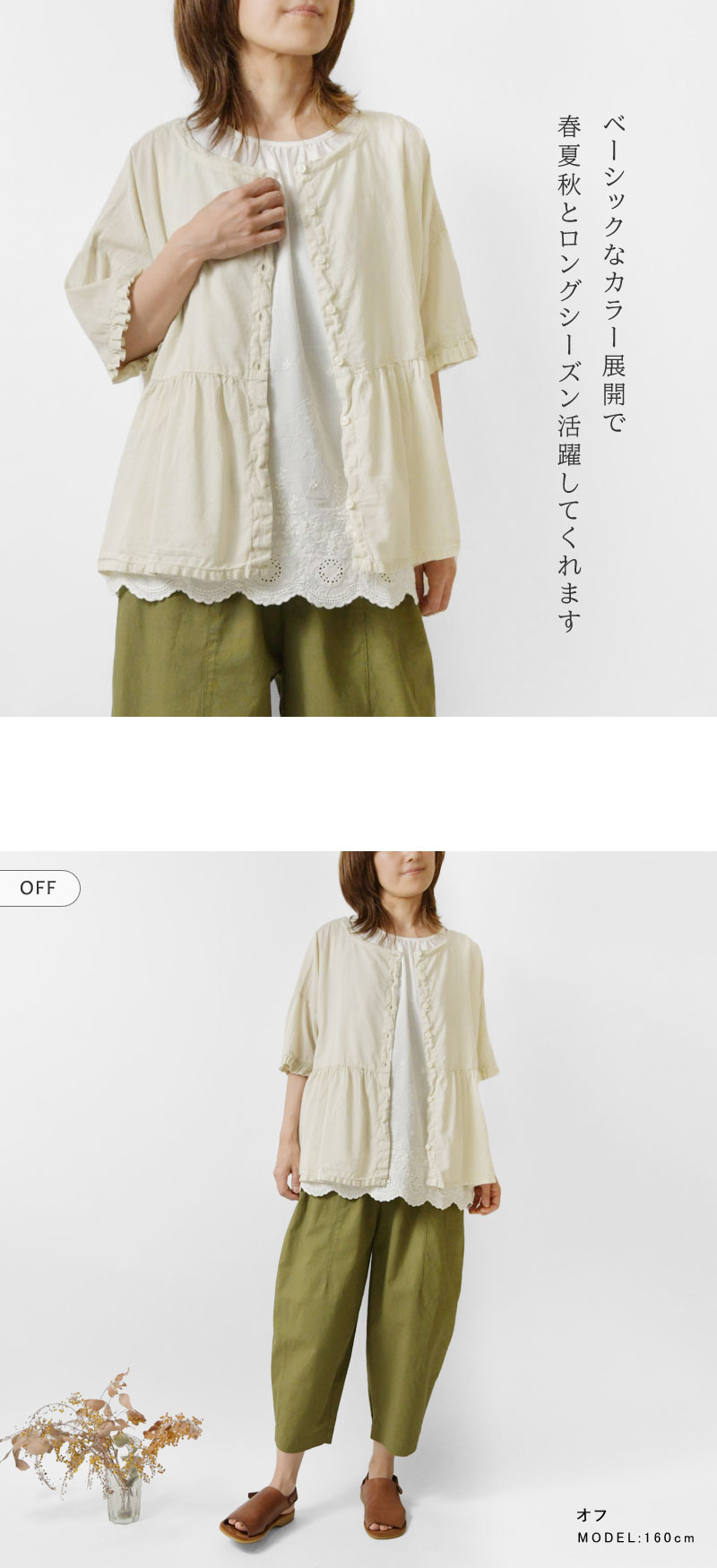 10%OFFクーポン ブラウス レディース slone square スロンスクエア スカラップレース ノースリーブ ブラウス 38048 春 夏 秋 冬 コットン 綿100％ 母の日 10%OFFクーポン ブラウス レディース slone square スロン