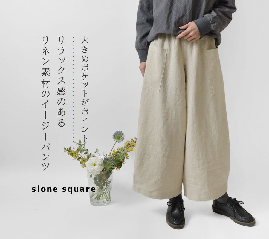 10%OFFクーポン パンツ レディース slone square スロンスクエア