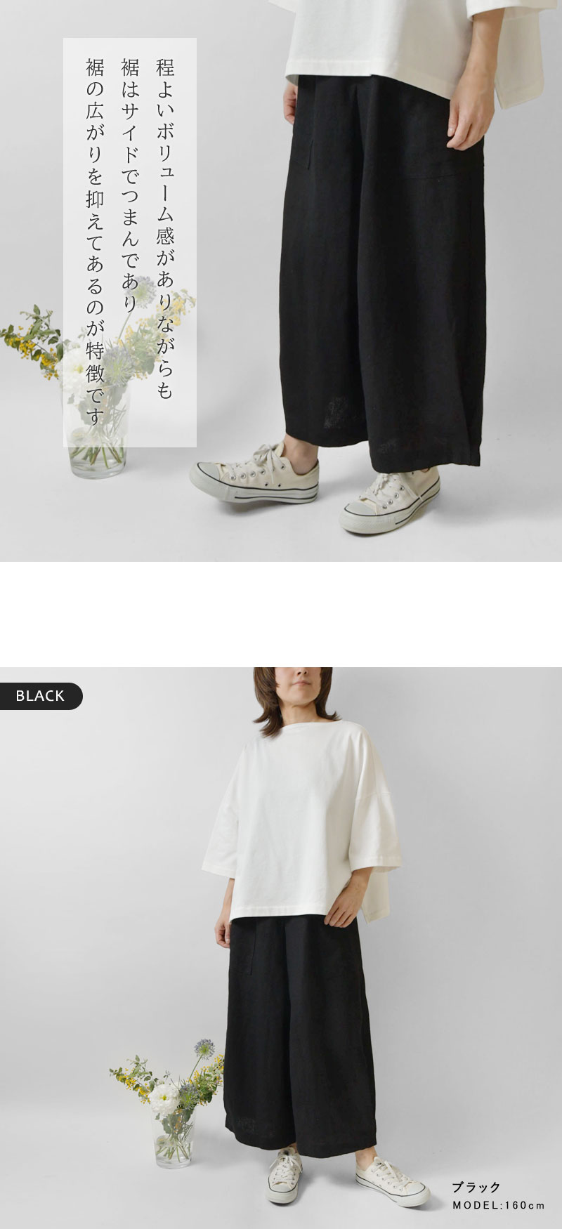 slon square linenポケット付きタックパンツ 10%OFFクーポン パンツ レディース slone square スロンスクエア