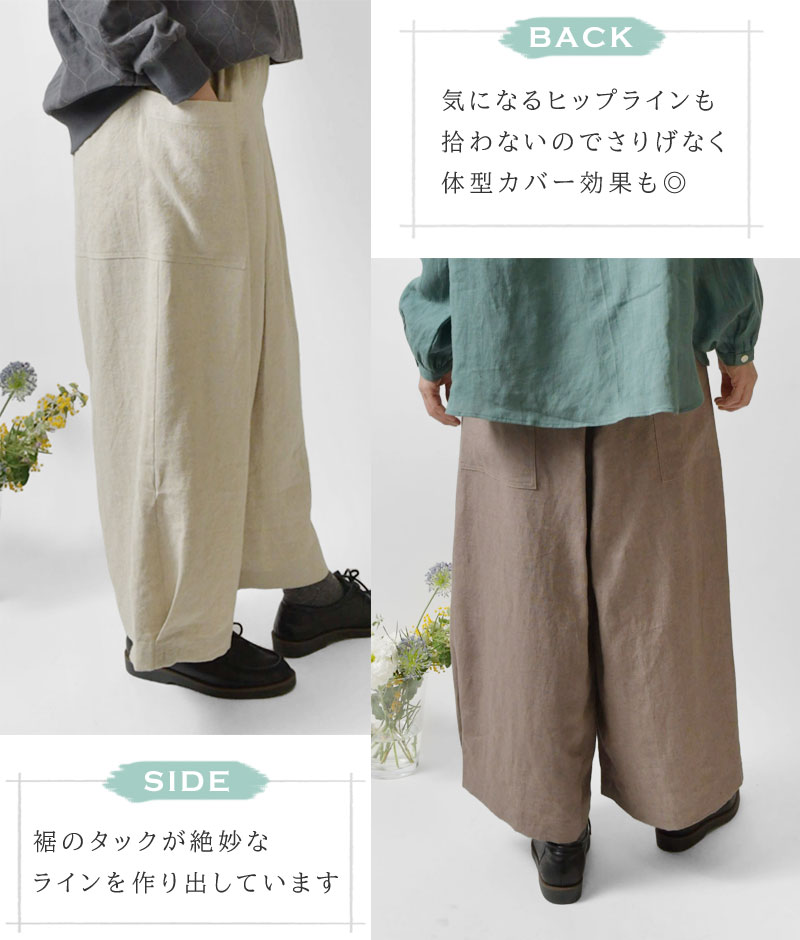 10%OFFクーポン パンツ レディース slone square スロンスクエア