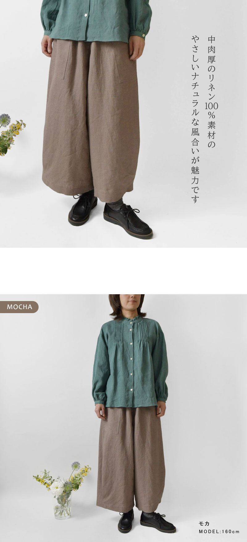 megu様用スロンスクエアリネン100%ガウチョパンツ 10%OFFクーポン パンツ レディース slone square スロンスクエア