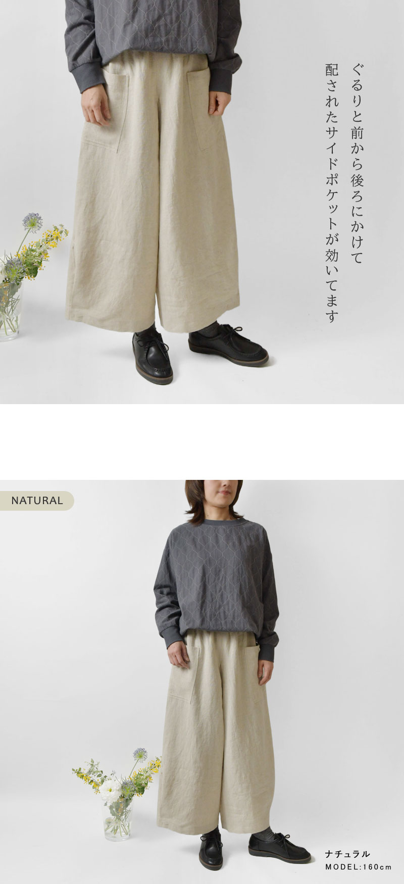 1点10% 2点以上で15%OFF パンツ レディース slone square スロン