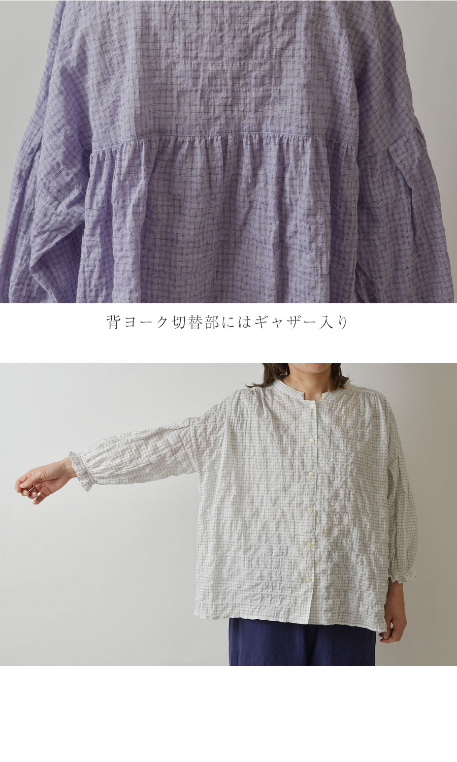 10%OFFクーポン ブラウス レディース slone square スロンスクエア コットン スタンドネック ウィンド ペンチェック 7分袖 ブラウス 48080 春 夏 母の日 10%OFFクーポン ブラウス レディース slone square スロン