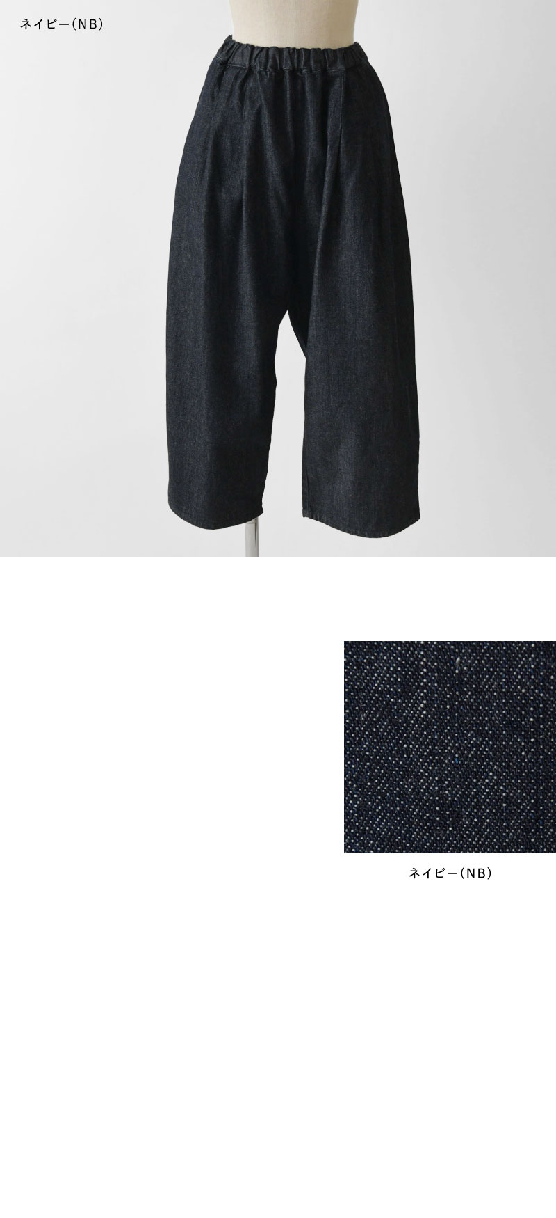10%OFFクーポン デニム レディース slone square スロンスクエア