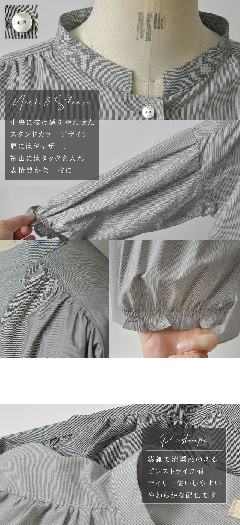 10%OFFクーポン ブラウス レディース slone square スロンスクエア コットン ピンストライプ スタンドカラー 七分袖 ブラウス 58007 春 夏 秋 日本製 母の日 10%OFFクーポン ブラウス レディース slone square スロン