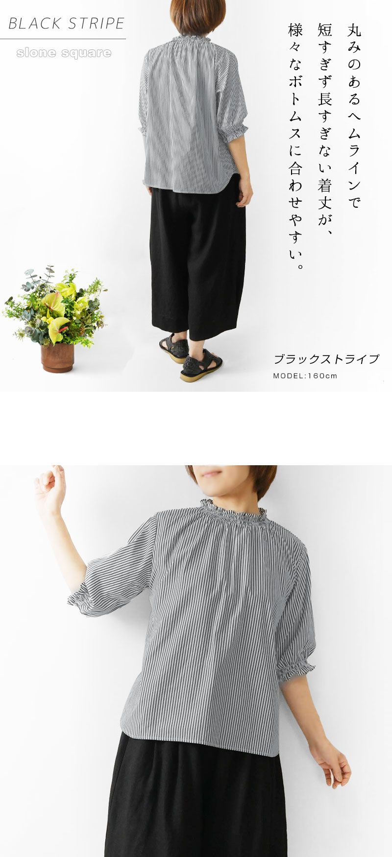 10%OFFクーポン ブラウス レディース slone square スロンスクエア 