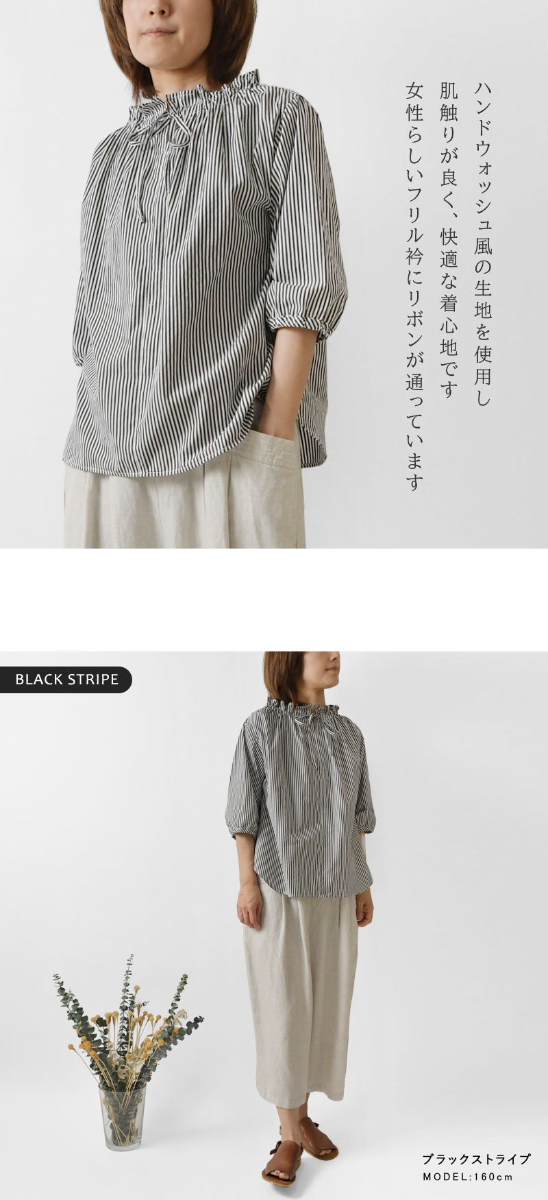 10%OFFクーポン ブラウス レディース slone square スロンスクエア 細