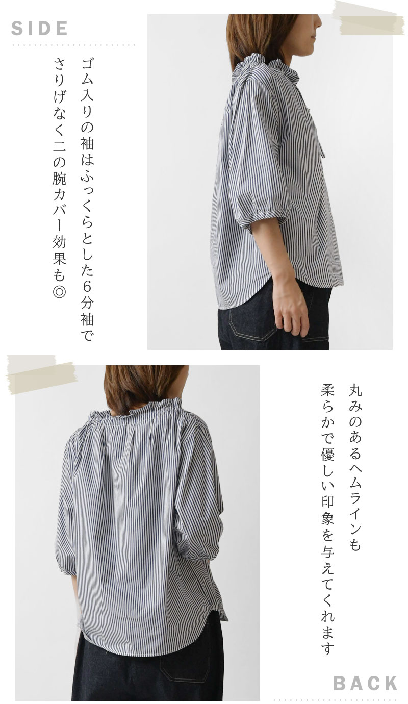 10%OFFクーポン ブラウス レディース slone square スロンスクエア 細ストライプ 衿リボン通し 6分袖 プルオーバー ブラウス 58013 春 夏 カジュアル オフィス 10%OFFクーポン ブラウス レディース slone square スロン