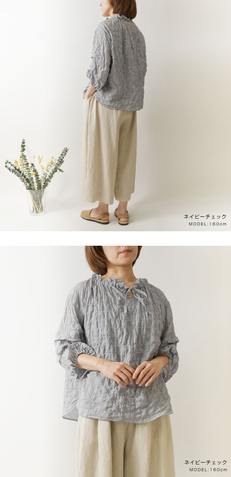 10%OFFクーポン slone square スロンスクエア コットン ギンガム 