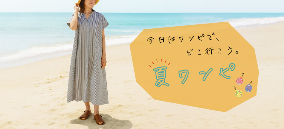 【Safiyaa】マチルダスカート（アイボリー） 石井亜美さんコラボ】ワッシャータフタバルーンスカート