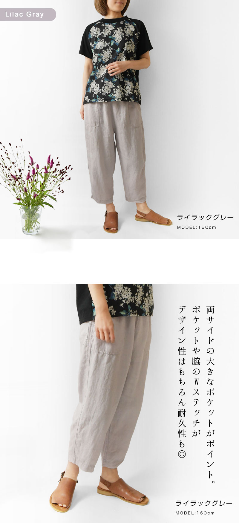 春＊【maeさま専用ページ】キャロット色＊リネン 100＊楽ちん