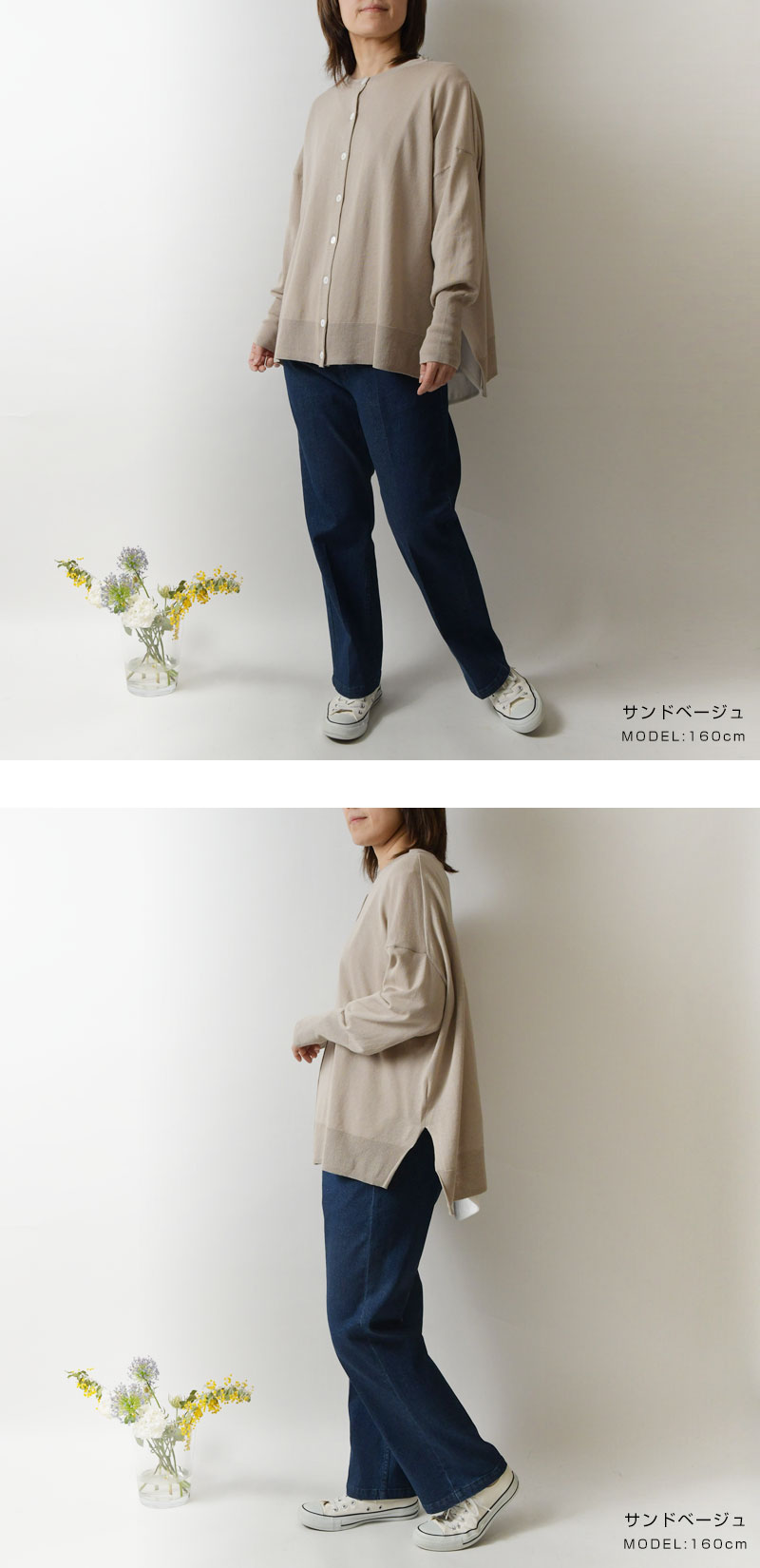SO[ ] エスオー ヘンプコットンワイドカーディガン SJ-0050 レディース カーディガン 夏　涼しい 羽織物 ナチュラル ファッション コーデ 服 30代 40代 50代 SO[ ] ヘンプコットンワイドカーディガン｜ナチュラル