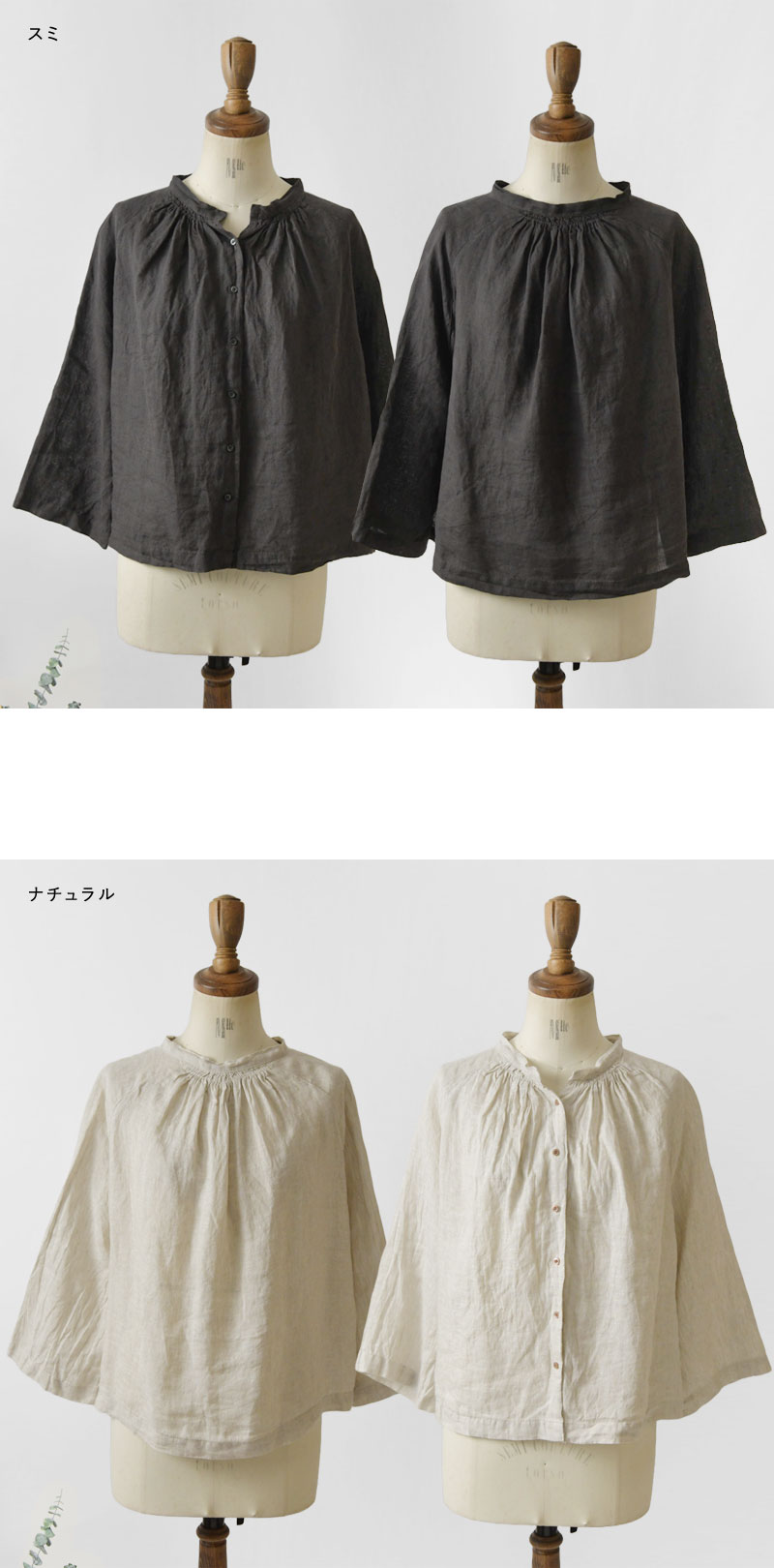 SO(ファッション) SALE 20%OFF SO エスオー リネンボイル 2way