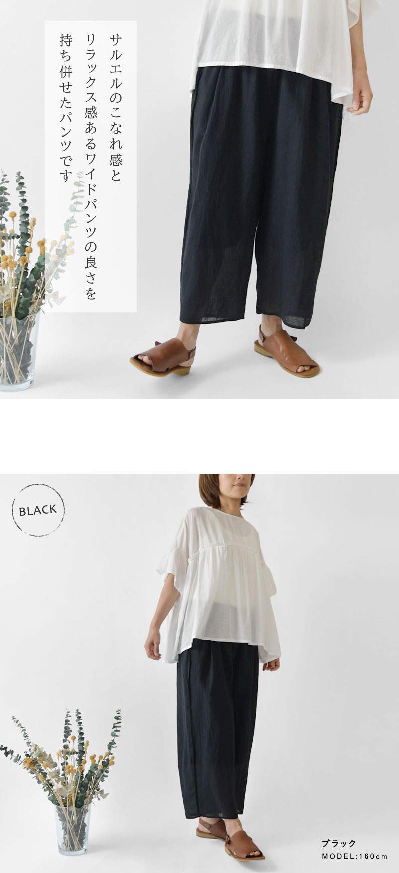 O project オープロジェクト サルエル ワイドパンツ リネン 日本製 L O project オープロジェクト サルエル ワイドパンツ リネン 日本製 L