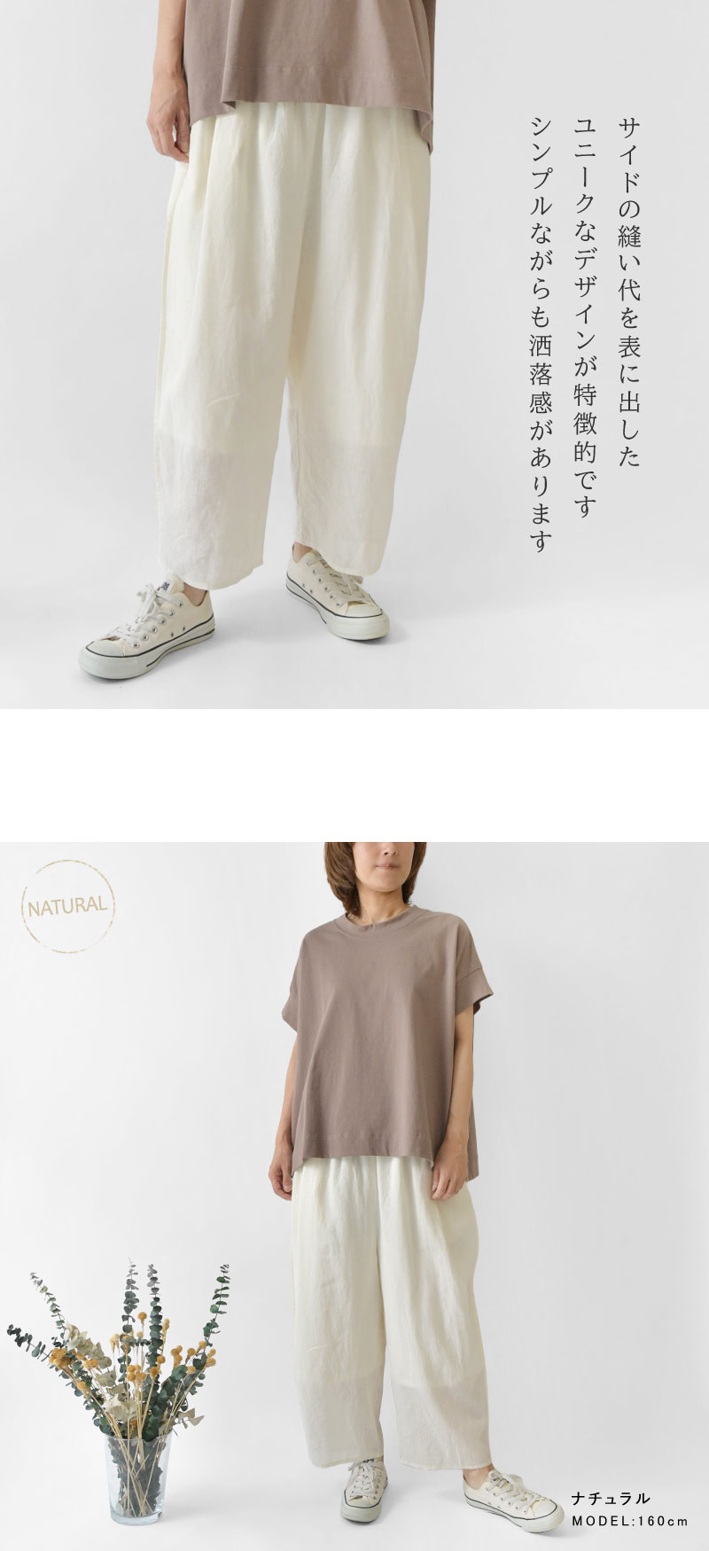 SO(ファッション) SALE 20%OFF SO エスオー リネンコットン