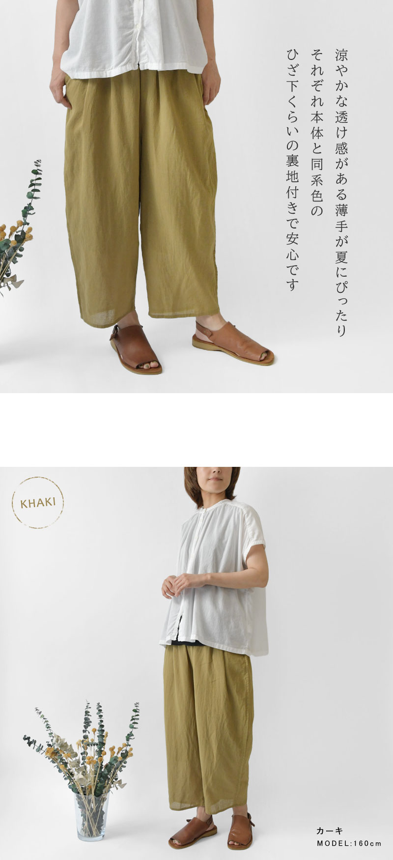 ダークチョコレート色リネン、たほっとワイドサルエルパンツ。ハンドメイド ダークチョコレート色リネン、たほっとワイドサルエルパンツ