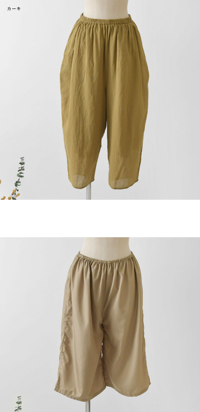 SO(ファッション) SALE 30%OFF SO エスオー リネンコットン