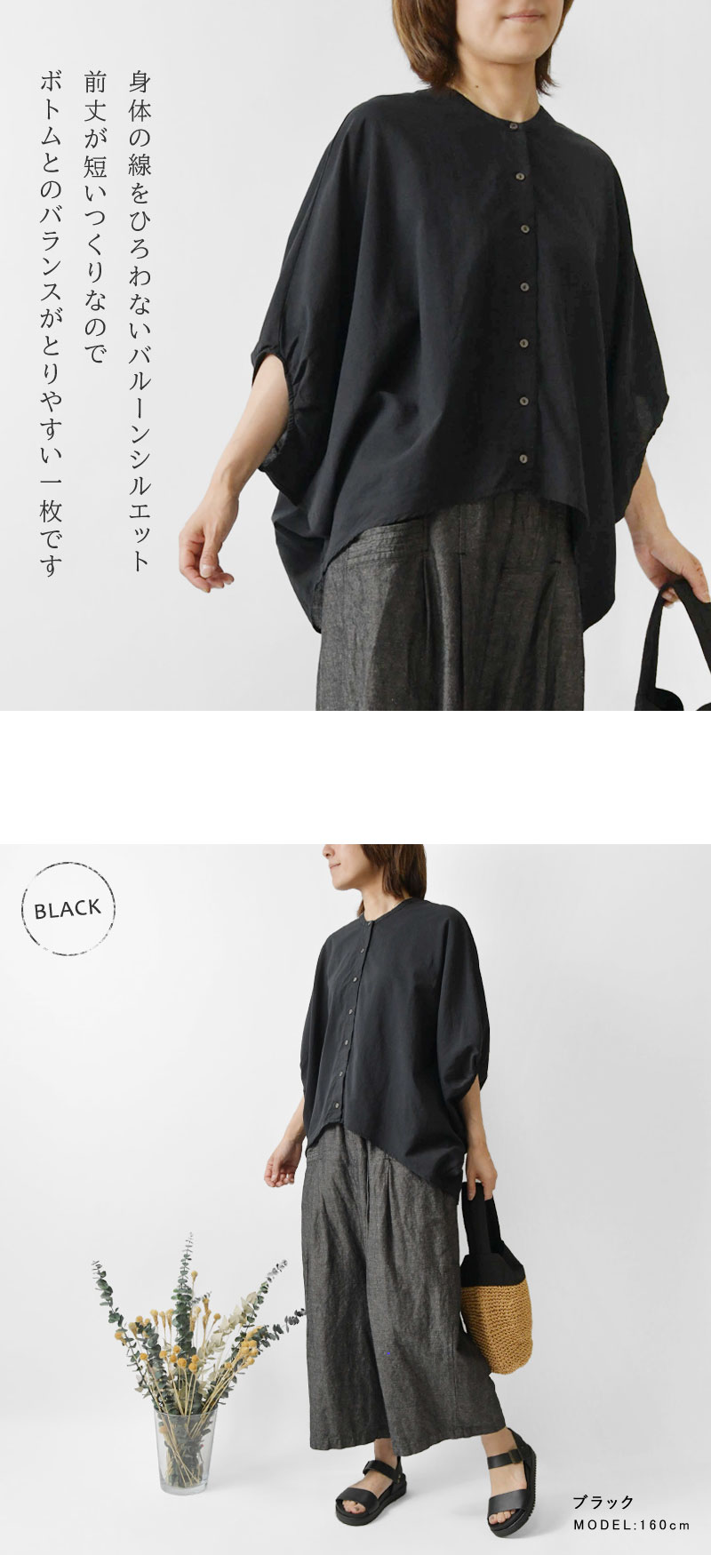 【はな】SO エスオー☆リネンパンツ　マスタード　ブラック SO(ファッション) メール便送料無料 SO[ ] 14番手リネン