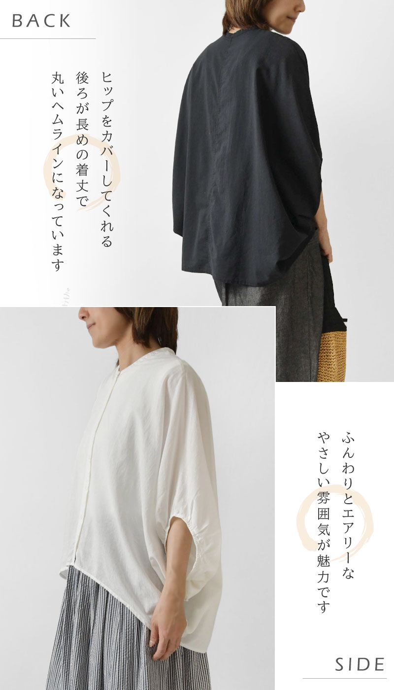SO[ ] エスオー 2wayブラウス SA-0497 レディース ナチュラル ファッション 夏 ブラウス コーデ 服 30代 40代 50代ファッション カジュアル シンプル ベーシック 楽天市場】七分袖 tシャツ 重ね着 レディース コットン 綿100