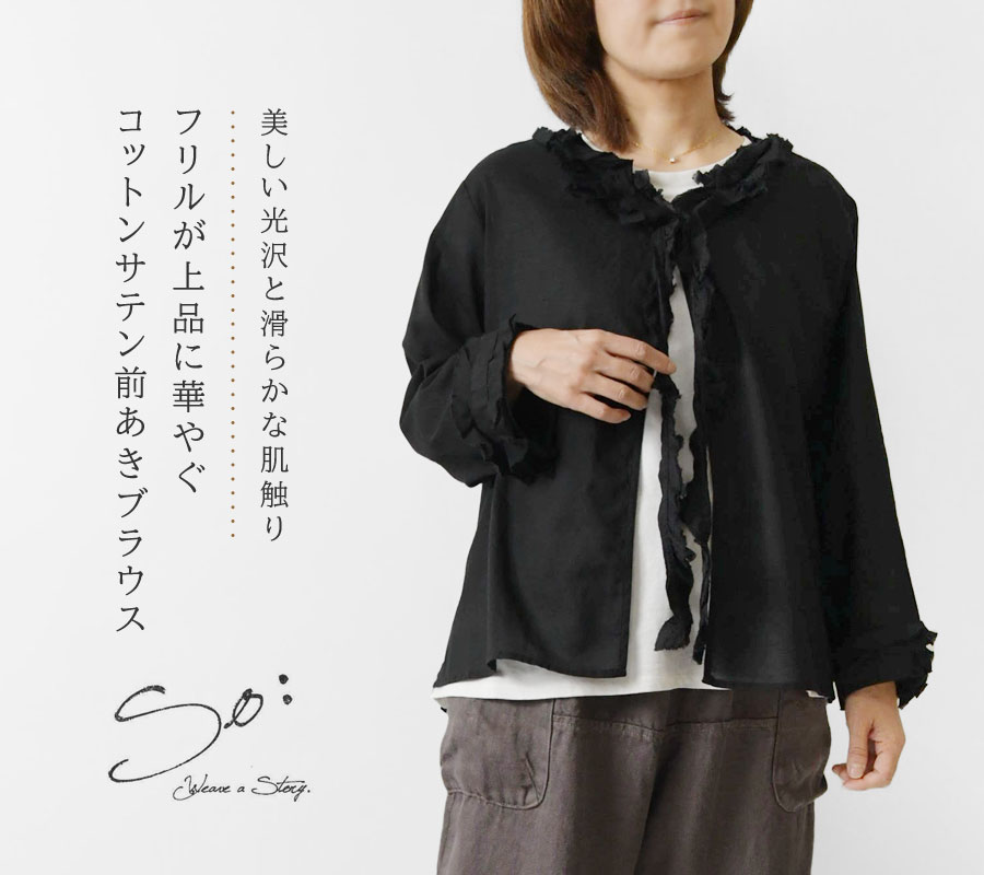良品✨お洒落✨エスカーダ   フリルブラウス ラメ ストライプ 36 S〜M yori ストライプドット ダブルフリル ブラウス 36