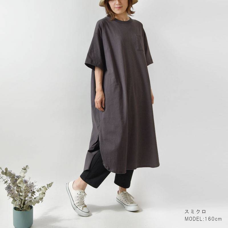SALE 30%OFF SO エスオー 布帛×カットソー ステッチ ポケット 