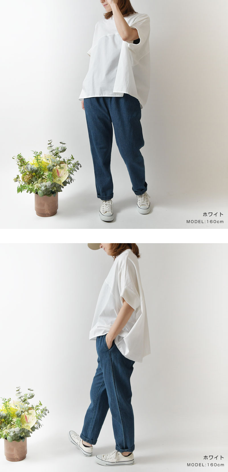 SO[ ] エスオー 布帛×カットソー切替コクーンチュニック SB-1841 レディース 夏 カットソー  ナチュラル ファッション コーデ 服 30代 40代 50代 カジュアル SO[ ] 布帛×カットソー切替コクーンチュニック｜ナチュラル