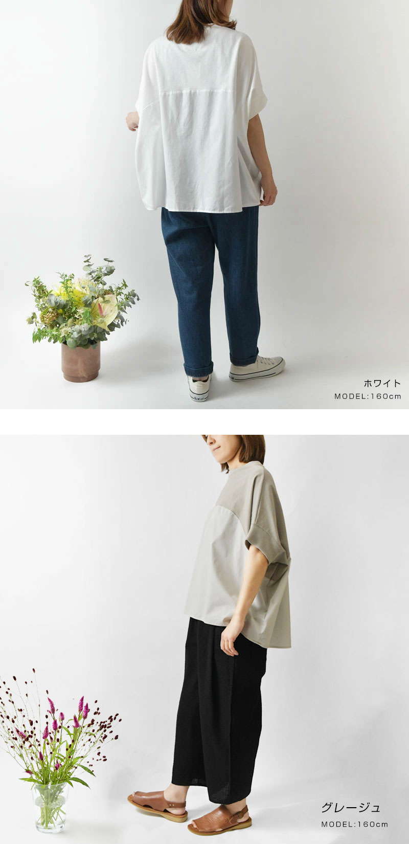 FIRST ファースト 30/ソフト天竺 袖ゴムプルオーバー FA-3293 レディース ナチュラル ファッション カットソー 服 30代 40代 50代 カジュアル シンプル FIRST 30/ソフト天竺 裾ゴムプルオーバー｜ナチュラル