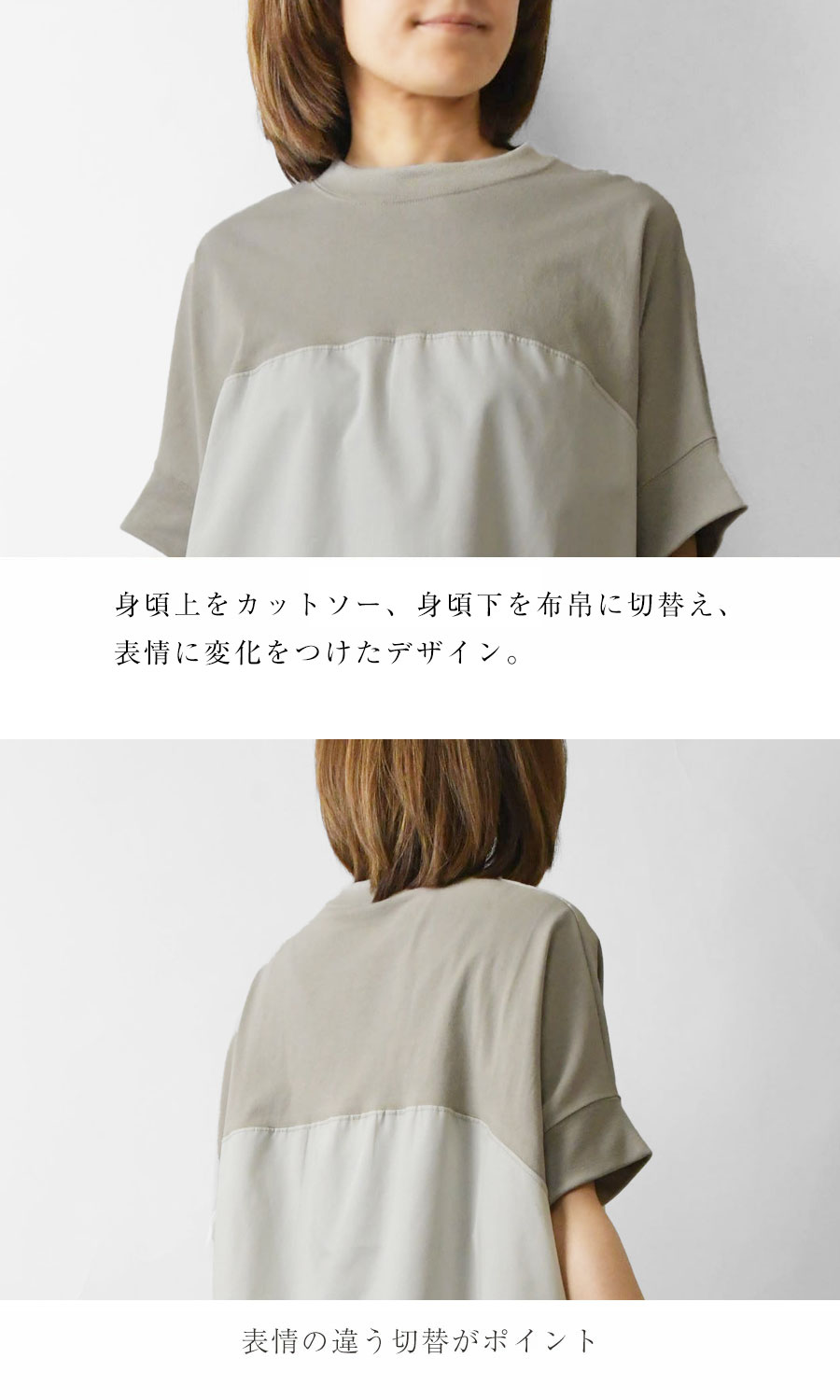 SO(ファッション) 10%OFFクーポン カットソー レディース SO