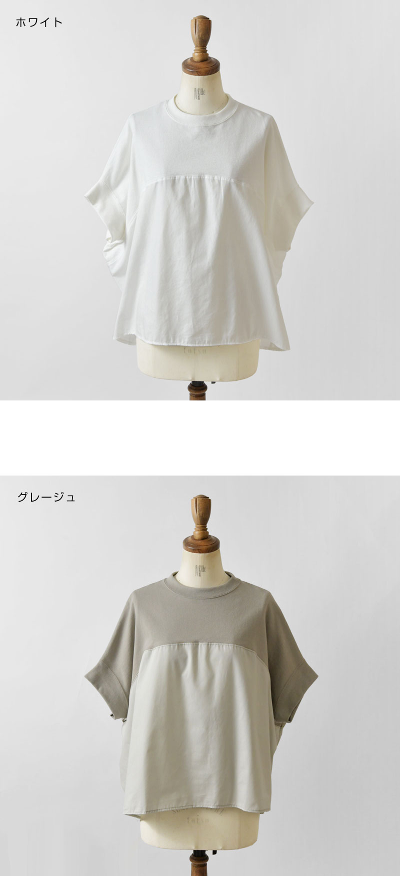 10%OFFクーポン カットソー レディース SO エスオー コットン 布帛 × カットソー 切替プルオーバー sb1431 春 夏 ナチュラル 服 ゆったり 体型カバー Tシャツ SO(ファッション) 10%OFFクーポン カットソー レディース SO