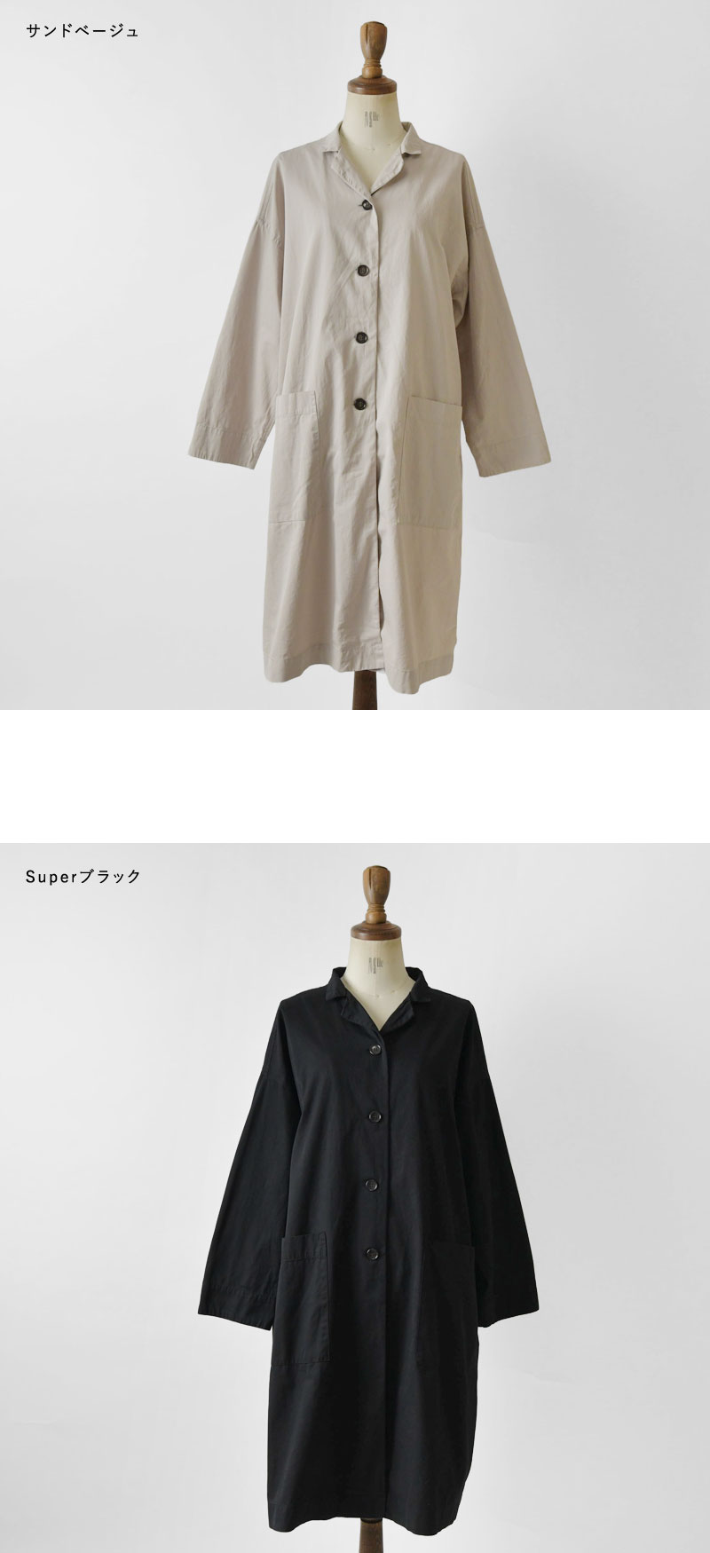SO(ファッション) 10%OFFクーポン コート レディース SO