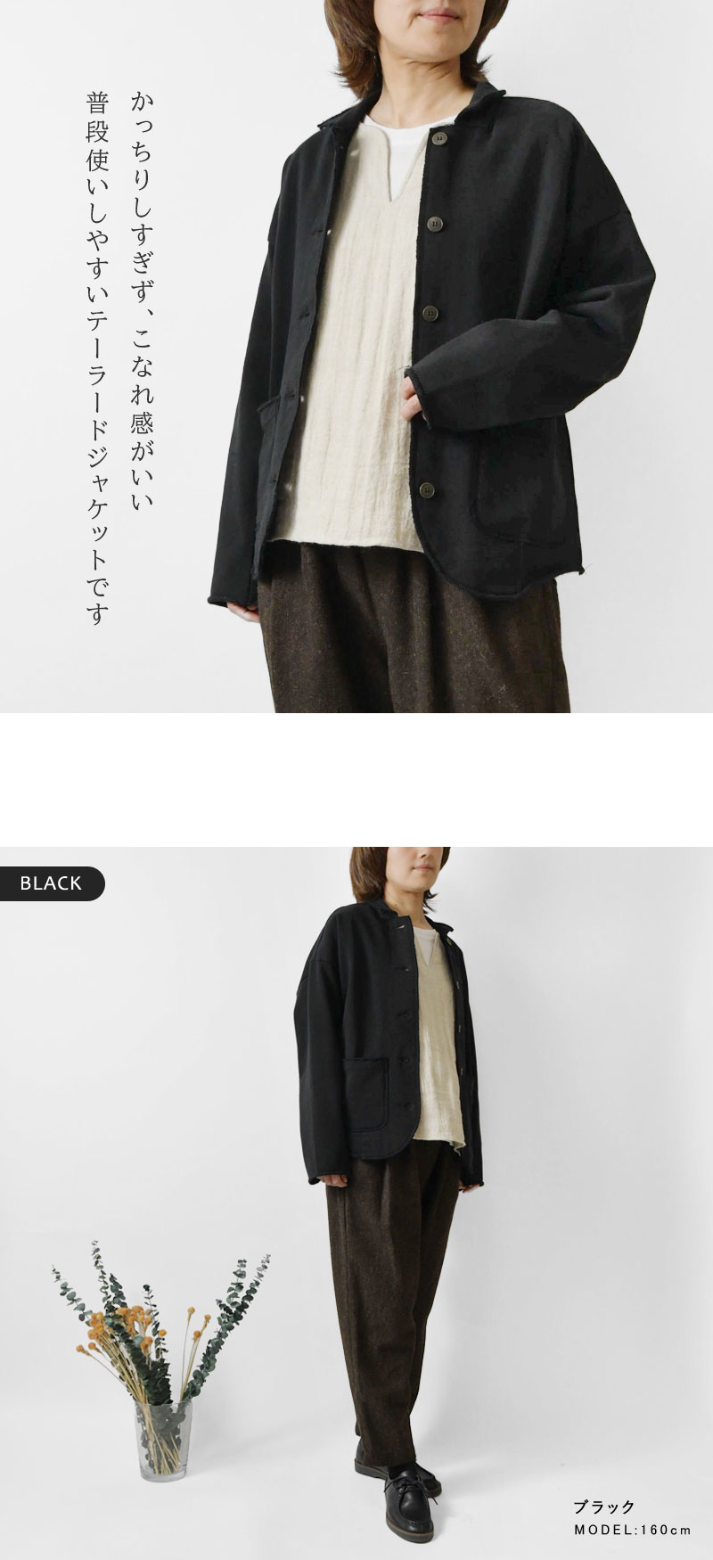 SO(ファッション) SALE 40%OFF SO エスオー リサイクルコットン