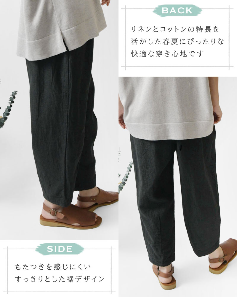 【はな】SO エスオー☆リネンパンツ　マスタード　ブラック SO(ファッション) メール便送料無料 SO[ ] 14番手リネン