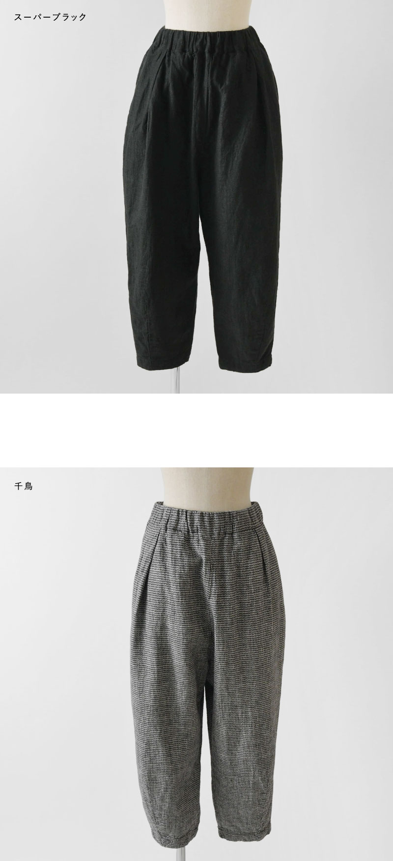 【はな】SO エスオー☆リネンパンツ　マスタード　ブラック SO(ファッション) SALE 30%OFF SO エスオー Wガーゼ 裾ダーツ