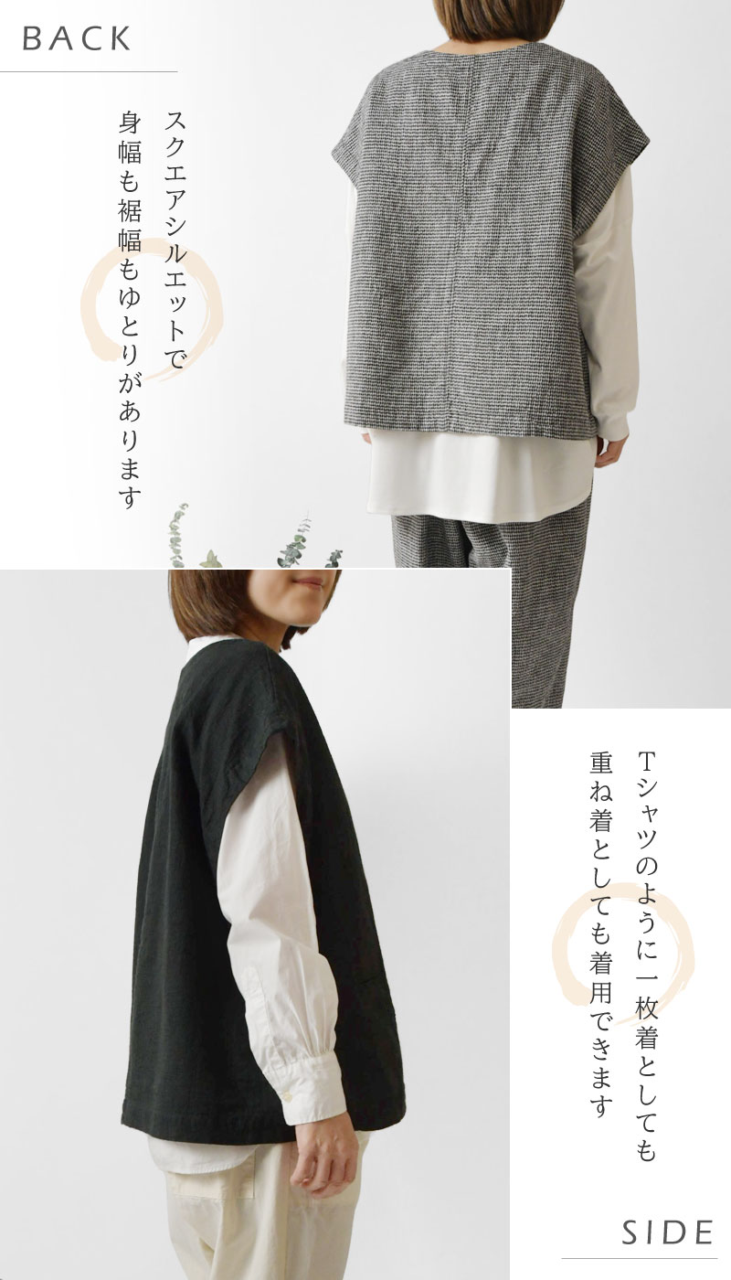 SALE 30%OFF SO エスオー Wガーゼ ワイドベスト (SB-1786)レディース 半袖 麻 綿 リネン コットン ゆったり 重ね着 レイヤード カジュアル 上品 無地 黒 ナチュ SO(ファッション) SALE 30%OFF SO エスオー Wガーゼ ワイド