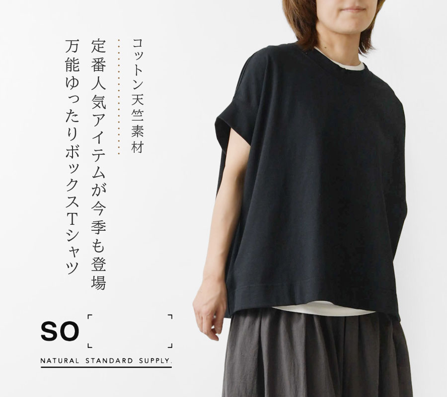 SO(ファッション) 10%OFFクーポン Tシャツ レディース SO