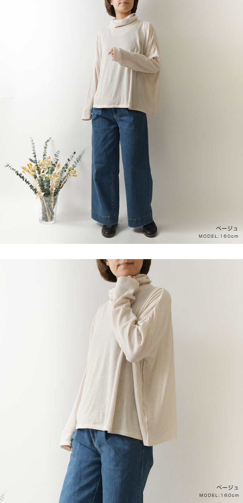 新品 カットソー プルオーバー つちふわ】カットソープルオーバー【0699TO-71340】
