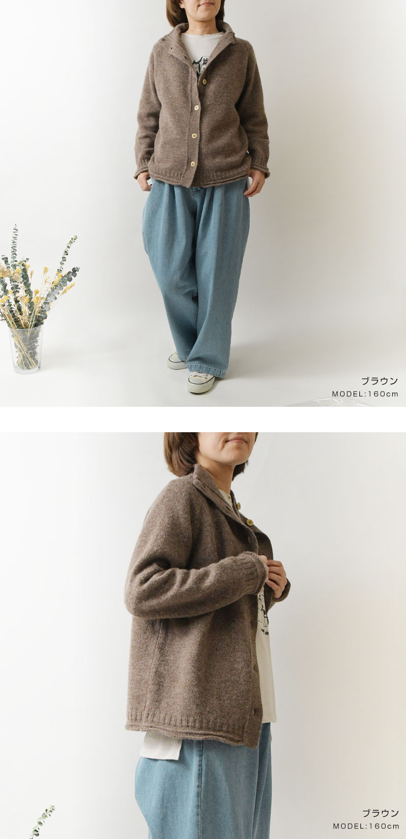 SO 10%OFFクーポン カーディガン レディース エスオー ウール ボトル