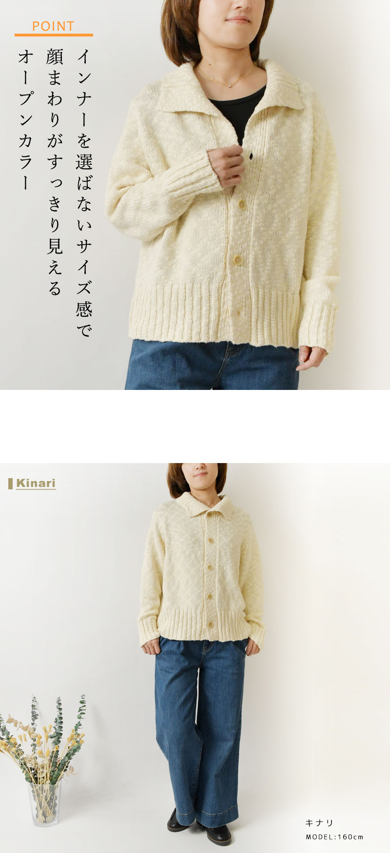 SO SALE 40%OFF SO エスオー コットン ウール スラブ ニット オープン