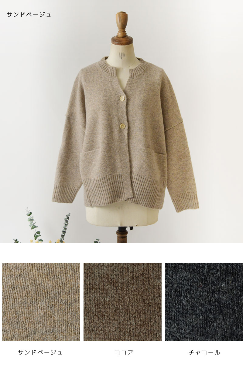 SO SALE 30%OFF SO エスオー ウール100% 脇 スリット ワイド ニット