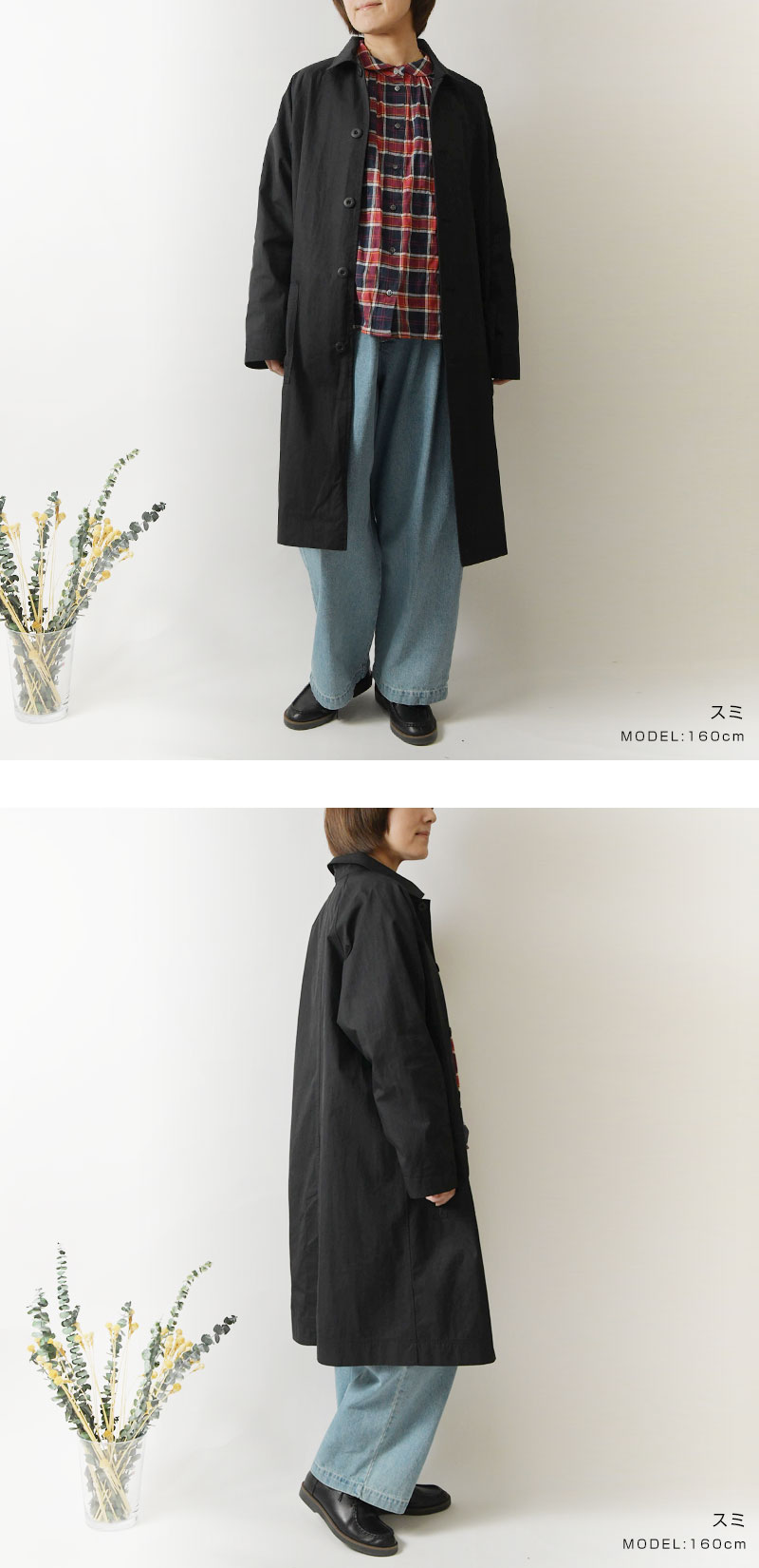 45R 刺繍好き大満足の綿麻コート 【公式通販】