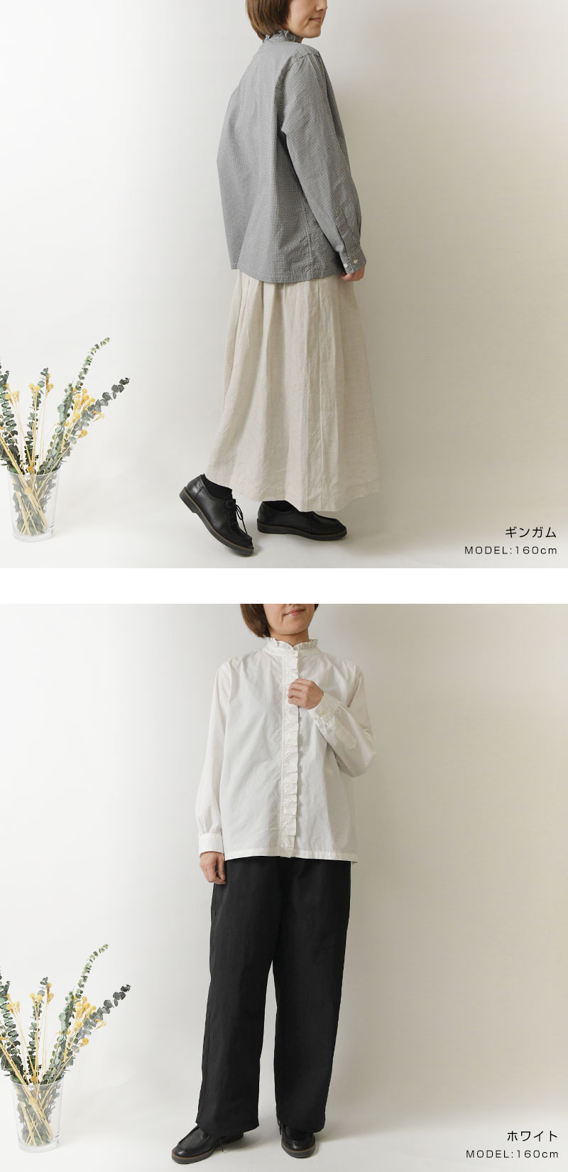ス*ー様 オーガ ホワイト フリル ブラウス SO 10%OFFクーポン ブラウス レディース エスオー コットン60s タイプ